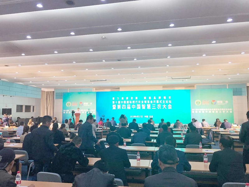 【北京漁博會(huì)】青島銳智，精彩呈現(xiàn)！