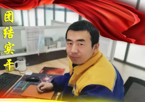 團(tuán)結(jié)實(shí)干，成為有價(jià)值的合作伙伴