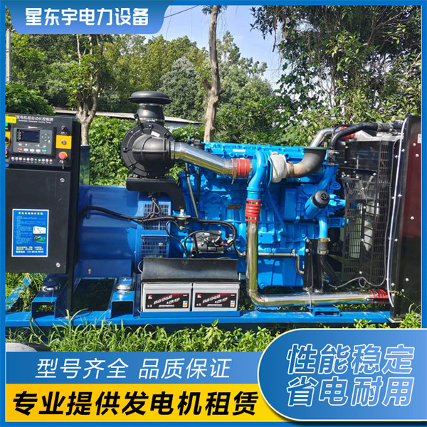 漢馬500Kw發(fā)電機(jī)