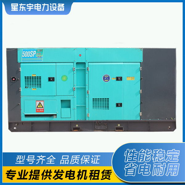 靜音發(fā)電機(jī)