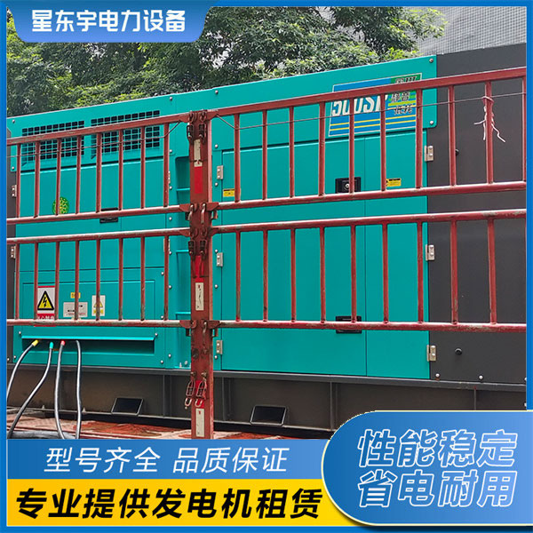 柴油發(fā)電機(jī)維保維修